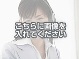 役職名　氏　名