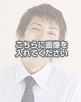 役職名　氏　名